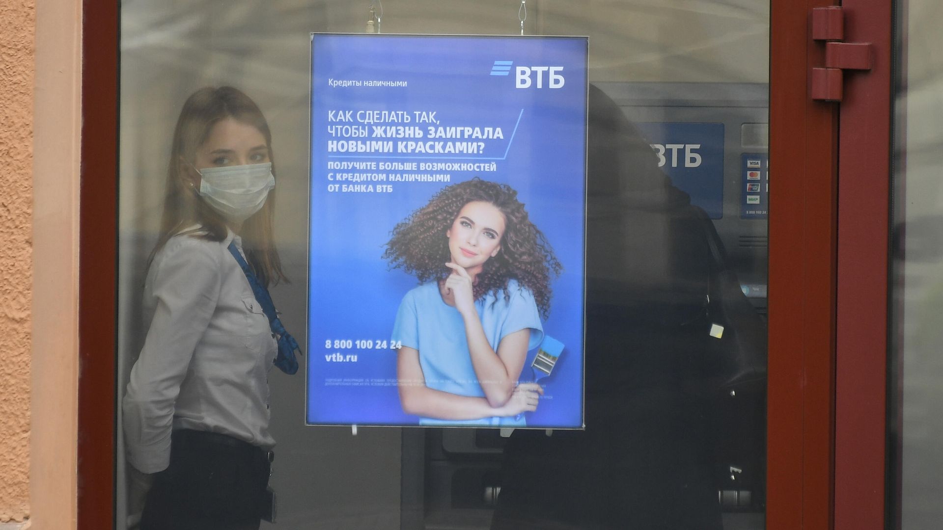 Сотрудница в защитной маске в отделении банка ВТБ на одной из улиц в Москве Сотрудница в защитной маске в отделении банка ВТБ на одной из улиц в Москве - РИА Новости, 1920, 08.04.2022