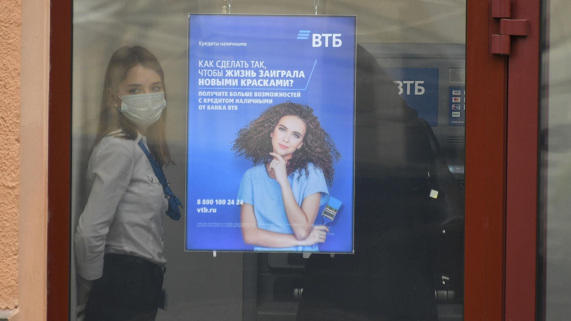 Сотрудница в защитной маске в отделении банка ВТБ на одной из улиц в Москве Сотрудница в защитной маске в отделении банка ВТБ на одной из улиц в Москве - РИА Новости, 1920, 08.04.2022