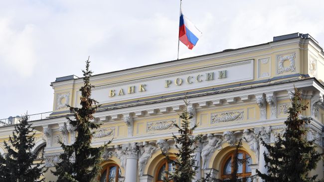 Здание Центрального банка РФ
