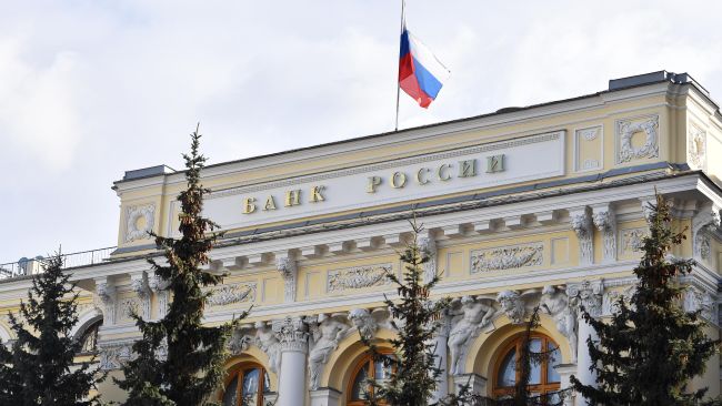 Здание Центрального банка РФ