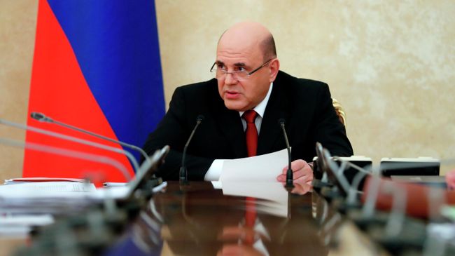 Председатель правительства России Михаил Мишустин Председатель правительства России Михаил Мишустин