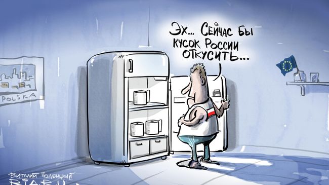 На чужой каравай...
