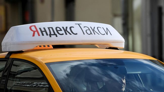 Логотип службы Яндекс.Такси Логотип службы Яндекс.Такси