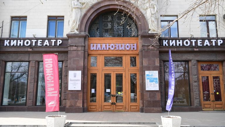 Кинотеатр Иллюзион в Москве Кинотеатр Иллюзион в Москве