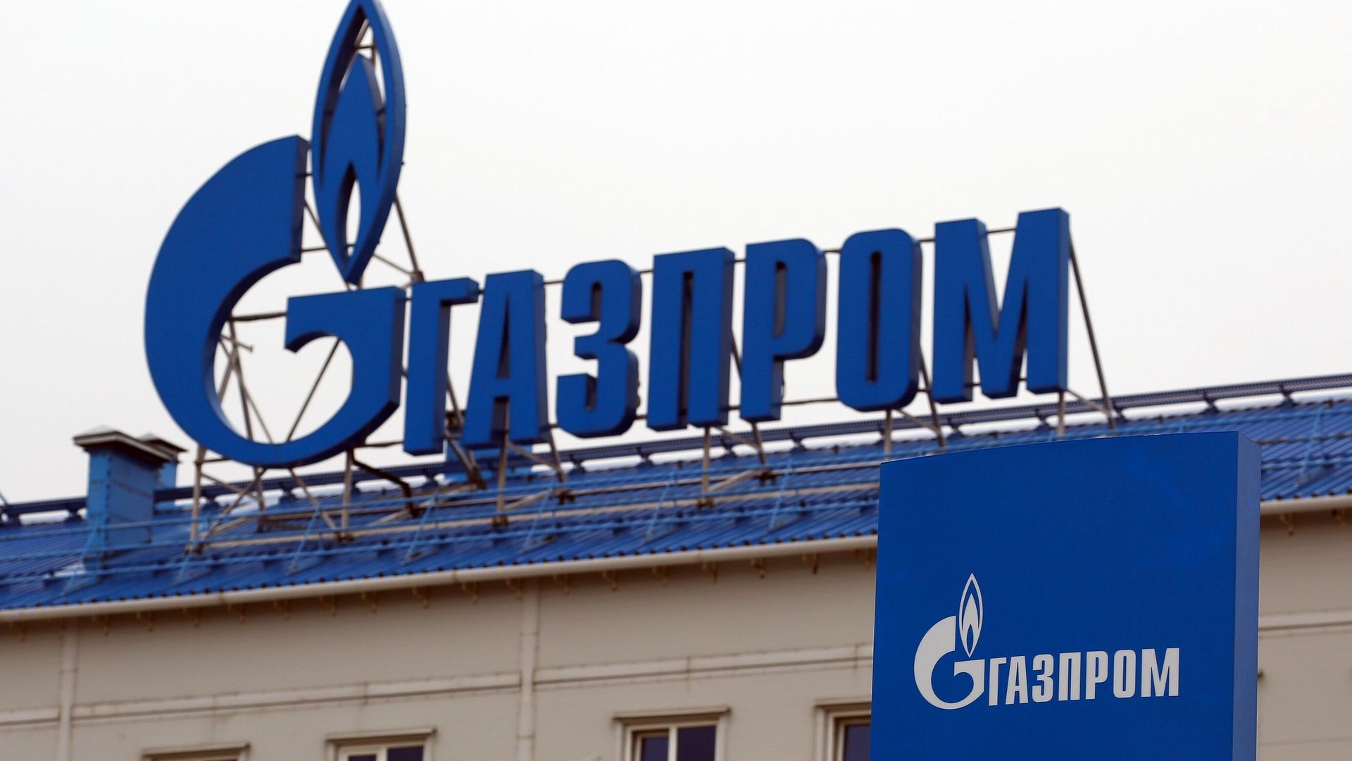 Логотип Газпрома на здании компрессорной станции Логотип Газпрома на здании компрессорной станции - РИА Новости, 1920, 15.12.2022