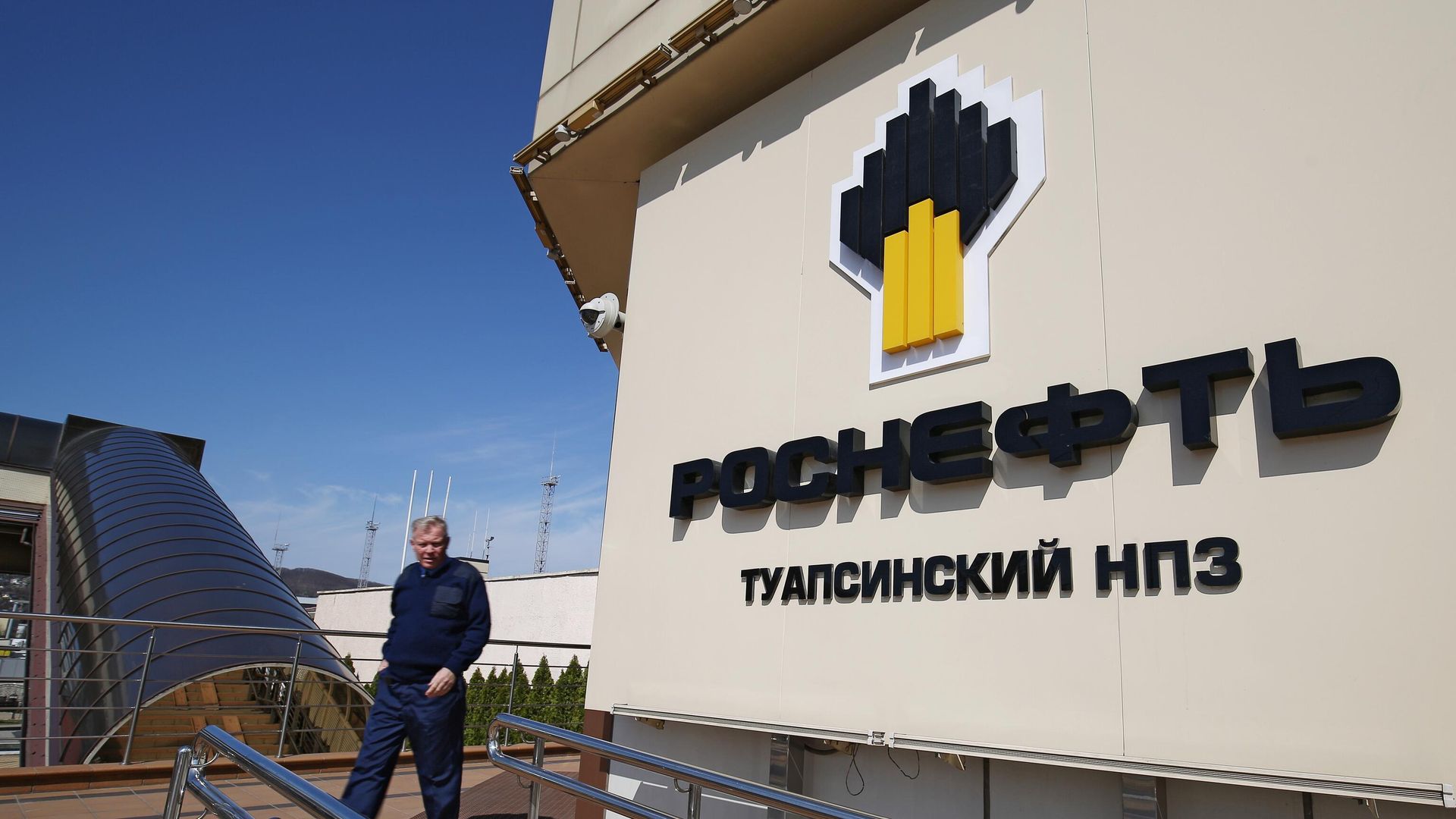Туапсинский нефтеперерабатывающий завод Туапсинский нефтеперерабатывающий завод - РИА Новости, 1920, 07.12.2021