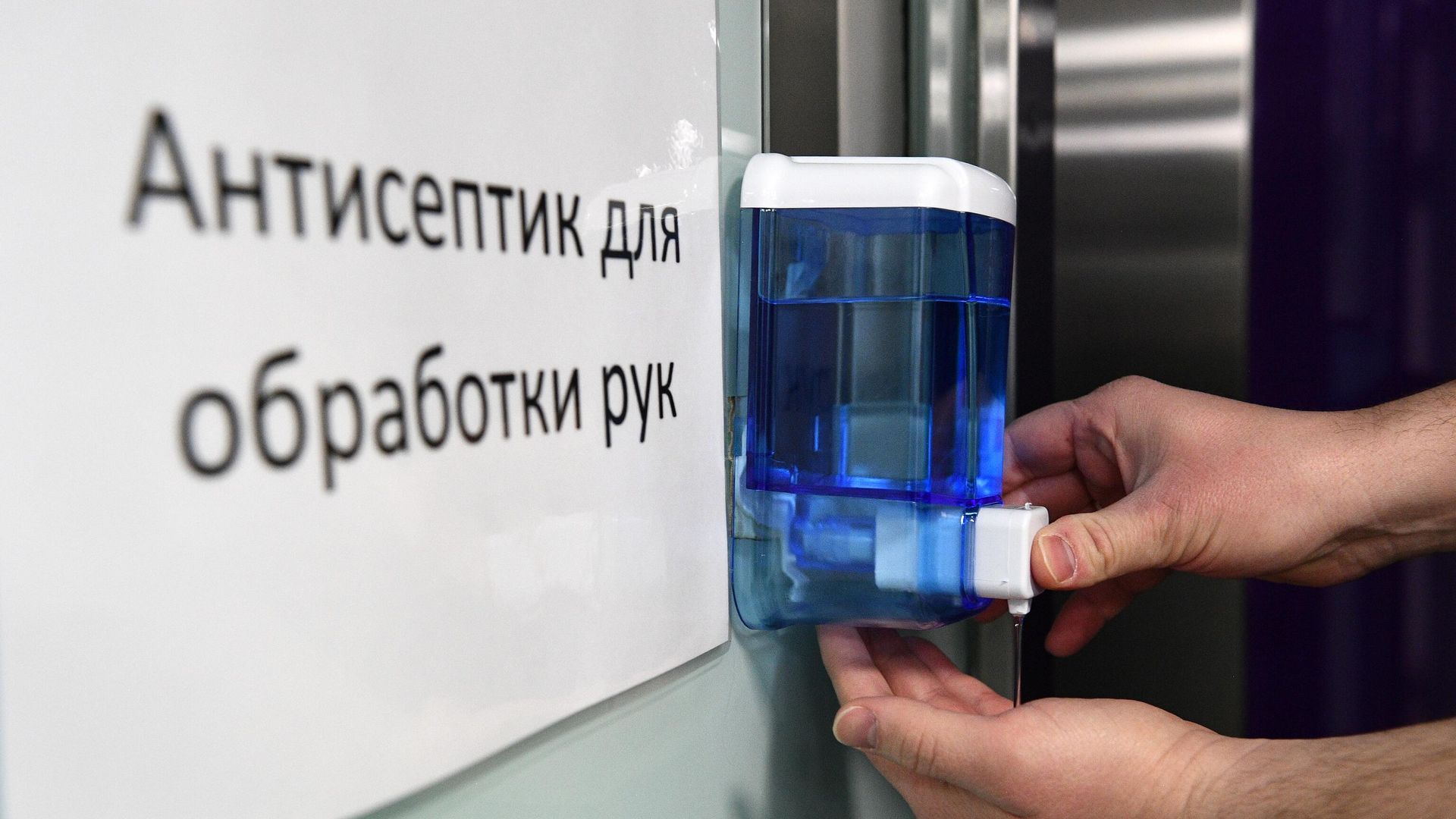 Человек наносит антисептик на руки Человек наносит антисептик на руки - РИА Новости, 1920, 07.12.2020