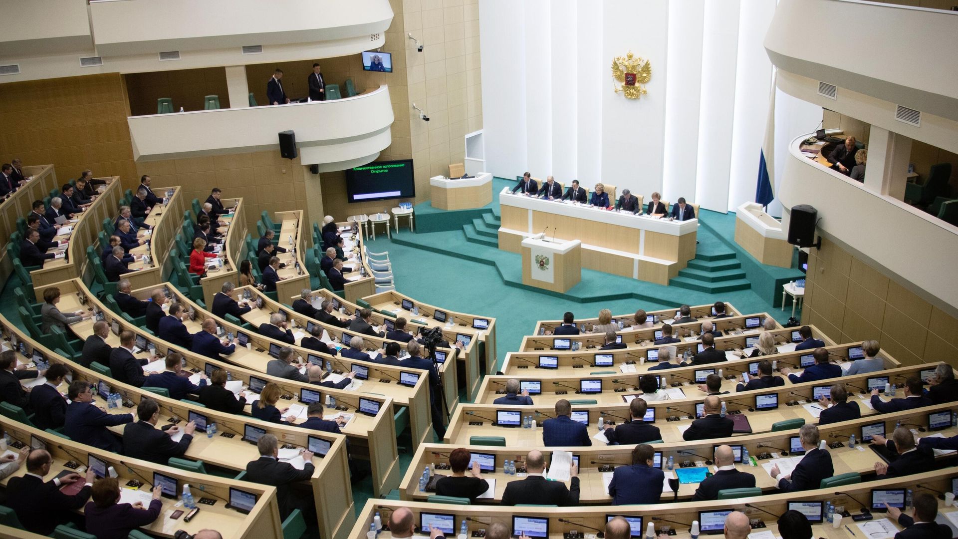 Заседание Совета Федерации РФ Заседание Совета Федерации РФ - РИА Новости, 1920, 31.10.2020