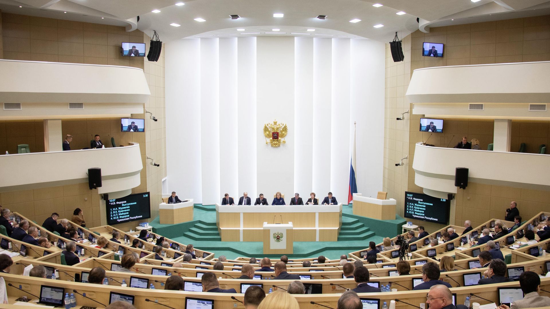 Заседание Совета Федерации РФ Заседание Совета Федерации РФ - РИА Новости, 1920, 18.06.2026