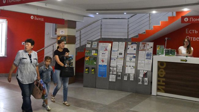 Посетители в Центре государственных и муниципальных услуг