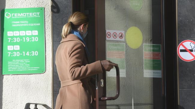Гемотест начинает делать анализы на коронавирусную инфекцию Гемотест начинает делать анализы на коронавирусную инфекцию