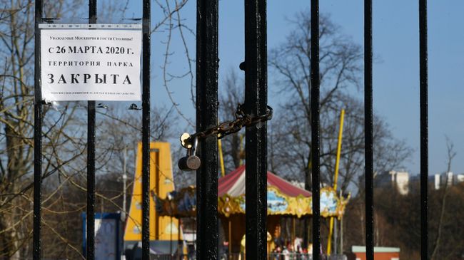 Объявление на воротах музея-заповедника Царицыно, закрытого для посетителей Объявление на воротах музея-заповедника Царицыно, закрытого для посетителей