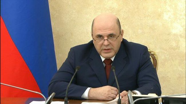 Мишустин попросил россиян ответственно отнестись к самоизоляции Мишустин попросил россиян ответственно отнестись к самоизоляции