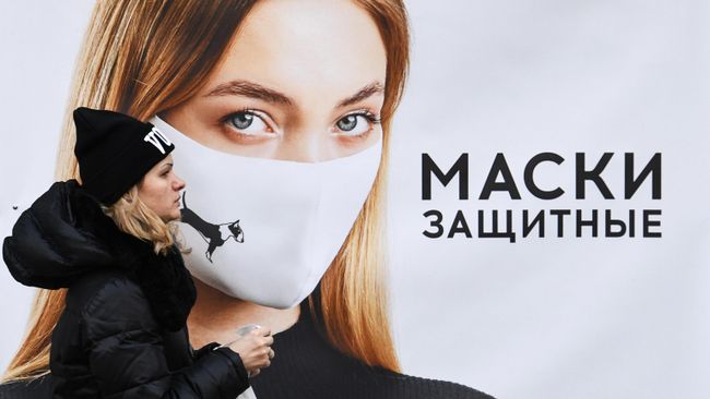 Реклама защитных масок на улице Советской в Новосибирске Реклама защитных масок на улице Советской в Новосибирске