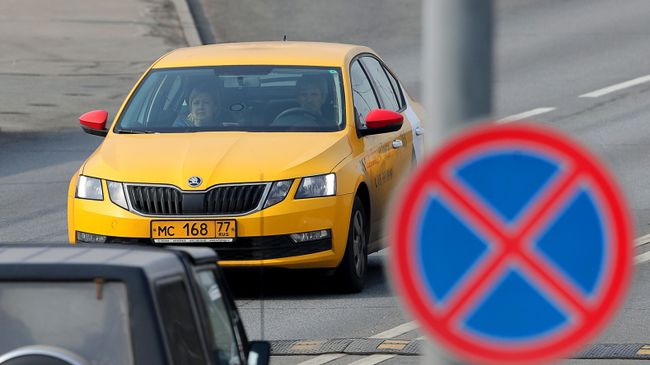 Автомобиль такси Автомобиль такси