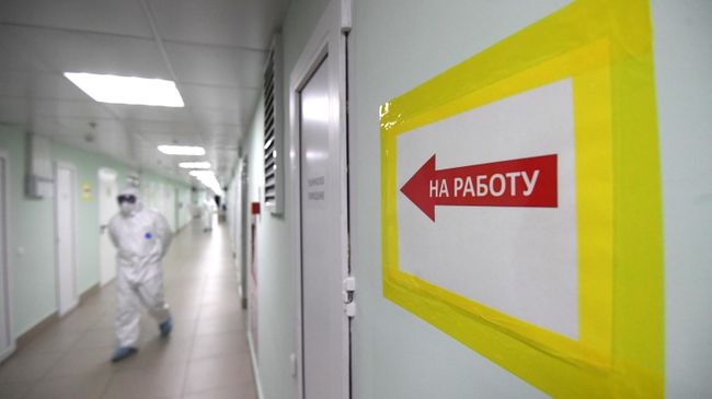 Объявление на стене коридора для персонала больницы № 15 им. Филатова Объявление на стене коридора для персонала больницы № 15 им. Филатова