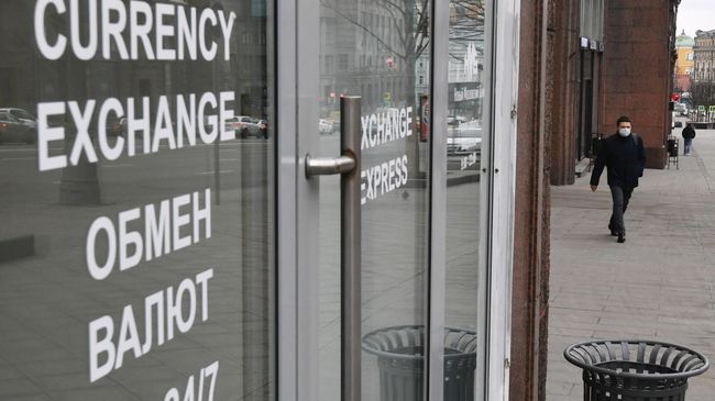 Обменный пункт в Москве Обменный пункт в Москве