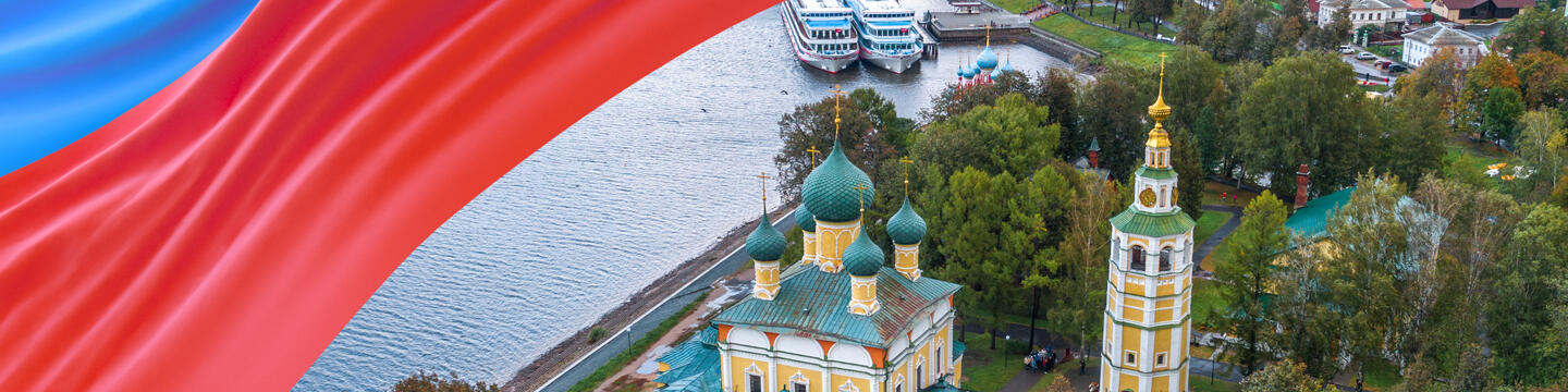 Ярославская область Ярославская область