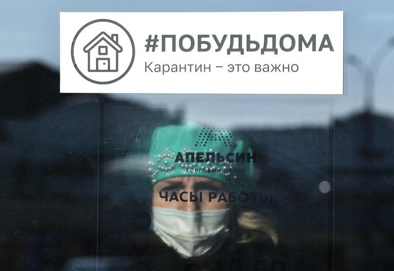 Объявление на дверях торгового центра в Новосибирске
