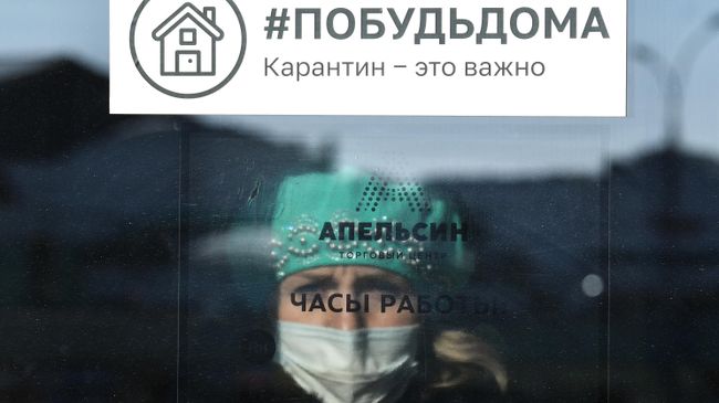 Объявление на дверях торгового центра в Новосибирске Объявление на дверях торгового центра в Новосибирске