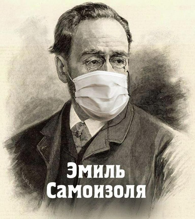 Интернет-мем Александра Колпакова Интернет-мем Александра Колпакова