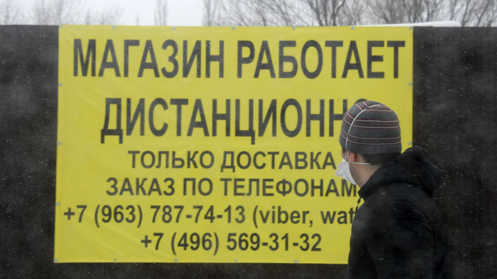 Рекламный баннер в Щелково - РИА Новости, 1920, 21.10.2021
