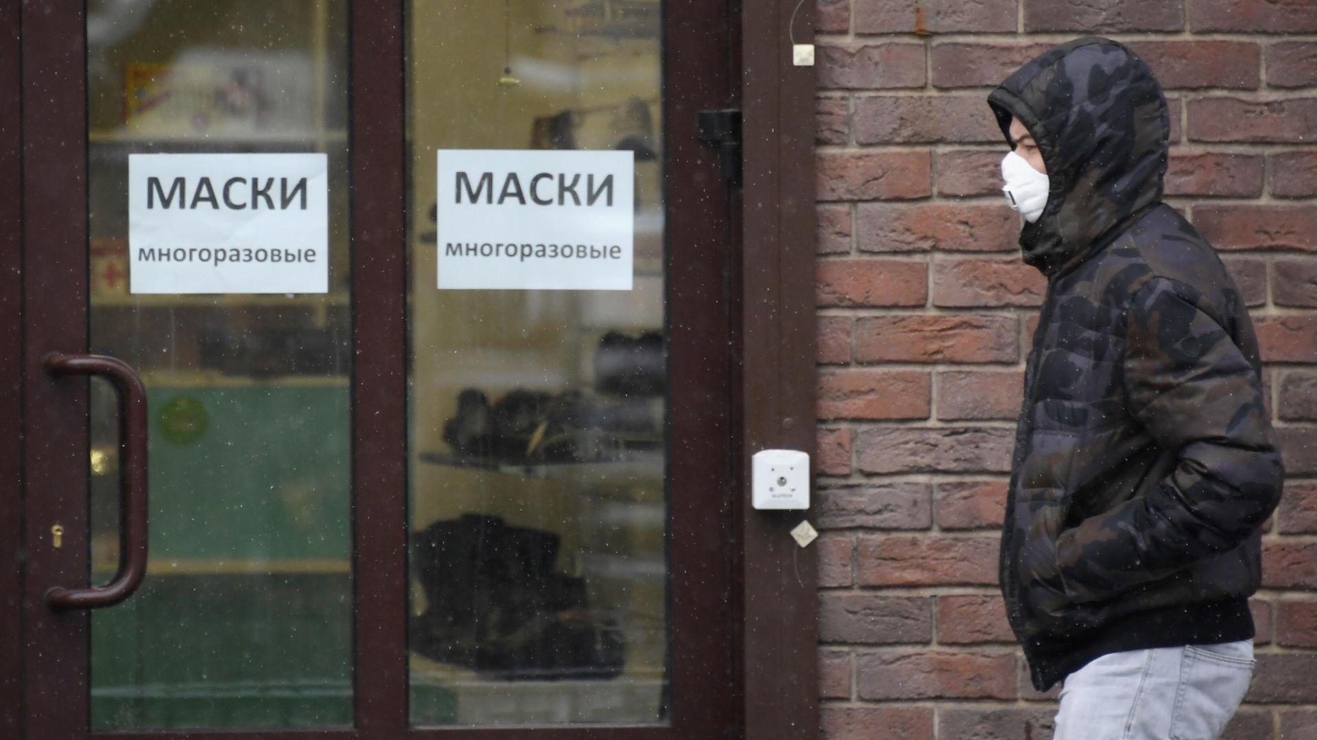 Прохожий в медицинской маске в городе Щелково Прохожий в медицинской маске в городе Щелково - РИА Новости, 1920, 06.10.2020