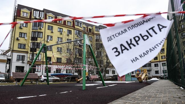 Закрытая детская площадка на одной из улиц Москвы