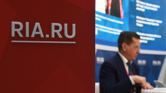 Логотип RIA.ru Логотип RIA.ru