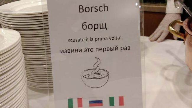 Табличка на столе в одном из Итальянских ресторанов Табличка на столе в одном из Итальянских ресторанов