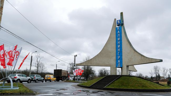 Въезде в город Калининград