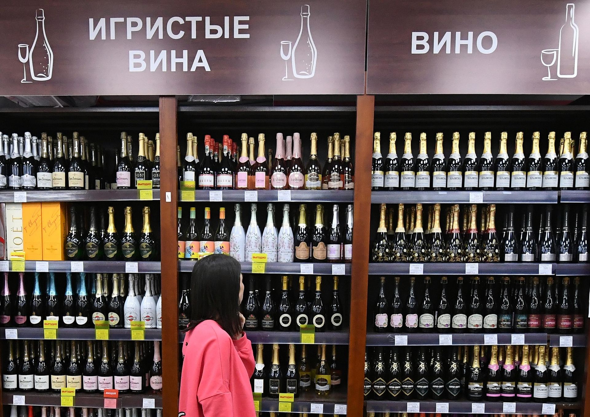 Покупательница в винно-водочном магазине в Красноярске Покупательница в винно-водочном магазине в Красноярске - РИА Новости, 1920, 09.04.2021