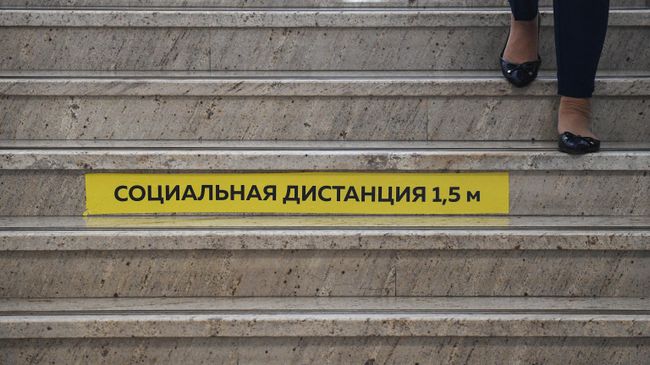 Информационная наклейка о соблюдении дистанции Информационная наклейка о соблюдении дистанции
