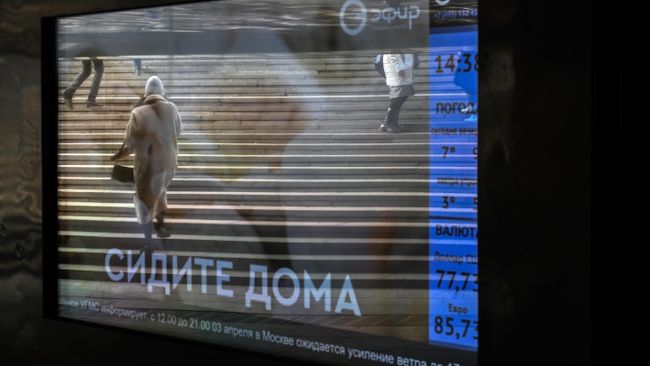 Информационный экран в переходе в Москве Информационный экран в переходе в Москве
