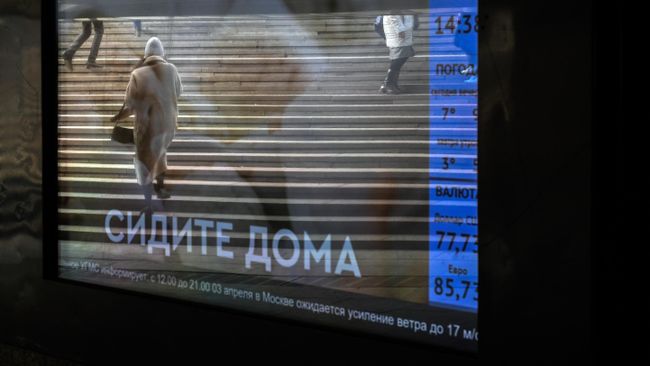 Информационный экран в переходе в Москве