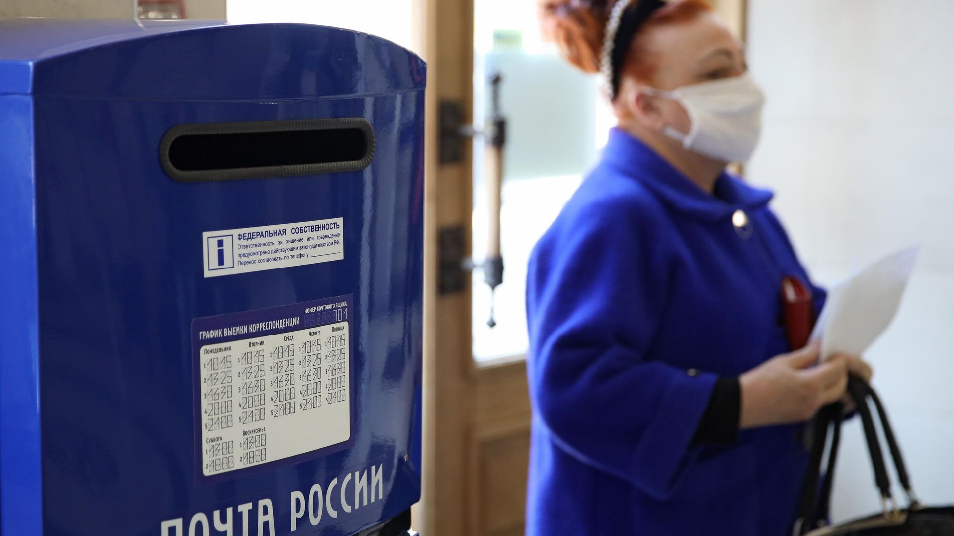 Работа почтового отделения в период коронавируса Работа почтового отделения в период коронавируса - РИА Новости, 1920, 03.11.2020