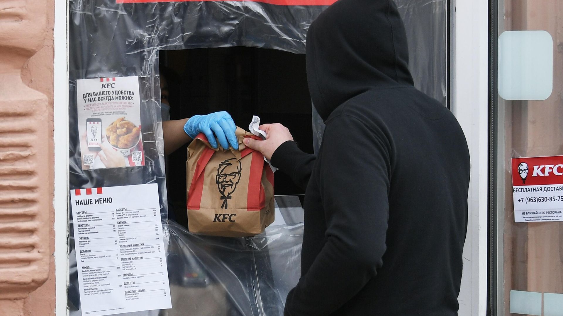 Покупатель забирает заказ в ресторане быстрого питания KFC Покупатель забирает заказ в ресторане быстрого питания KFC - РИА Новости, 1920, 21.10.2021