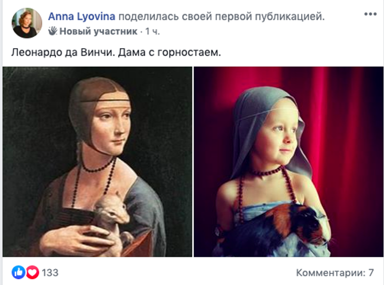 Скриншот поста из группы Изоизоляция на Facebook Скриншот поста из группы Изоизоляция на Facebook
