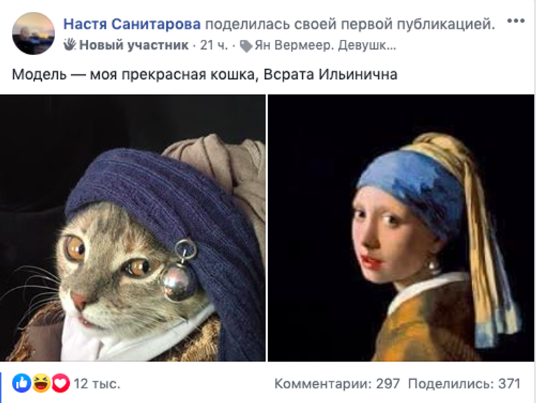 Скриншот поста из группы Изоизоляция на Facebook Скриншот поста из группы Изоизоляция на Facebook