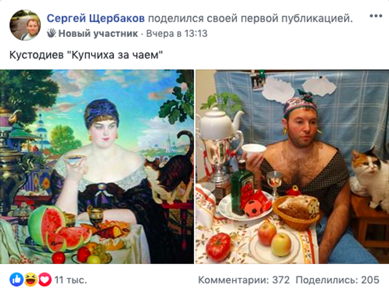 Скриншот поста из группы Изоизоляция на Facebook Скриншот поста из группы Изоизоляция на Facebook