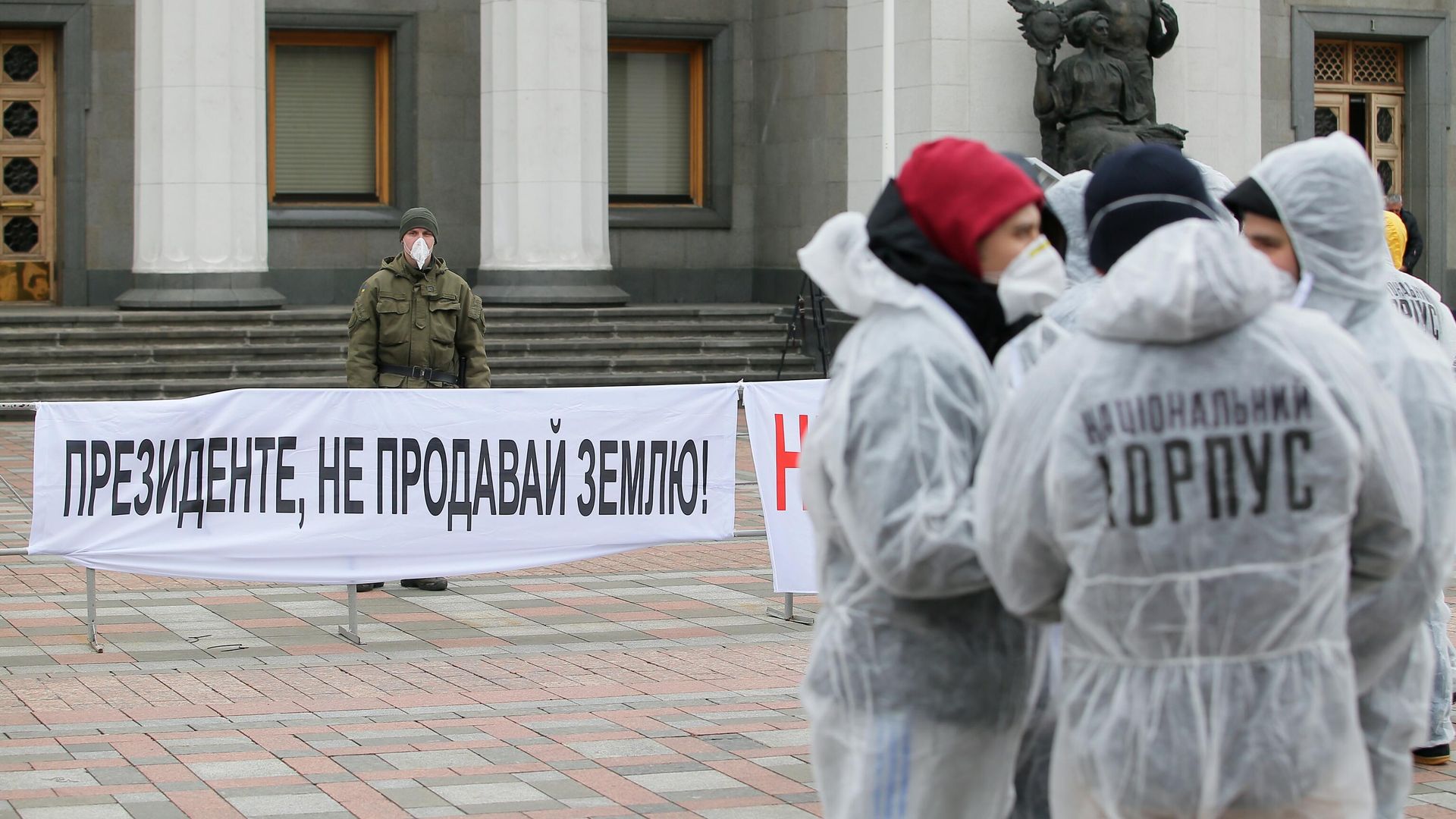 Участники акции протеста Раду на карантин выступают у здания Верховной рады Украины в Киеве Участники акции протеста Раду на карантин выступают у здания Верховной рады Украины в Киеве - РИА Новости, 1920, 12.05.2021