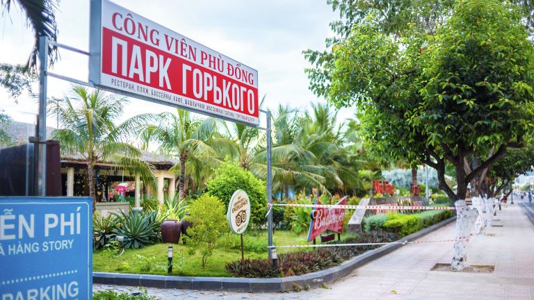 Закрытый парк в курортном городе Нячанг во Вьетнаме Закрытый парк в курортном городе Нячанг во Вьетнаме