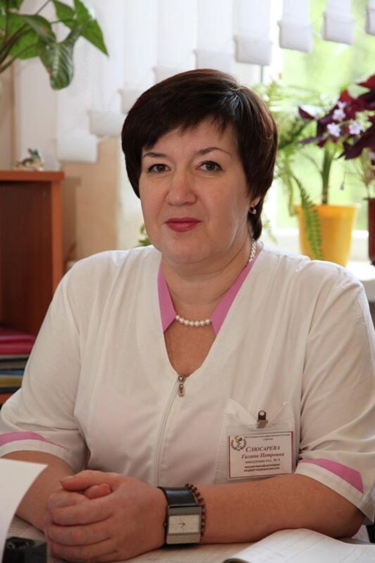 Галина Петровна Слюсарева