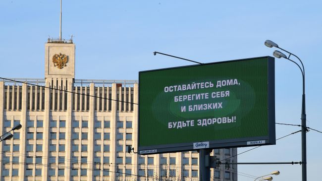 Баннер в Москве Баннер в Москве