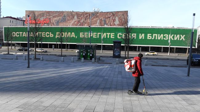 Баннер на здании кинотеатра КАРО 11 Октябрь в Москве