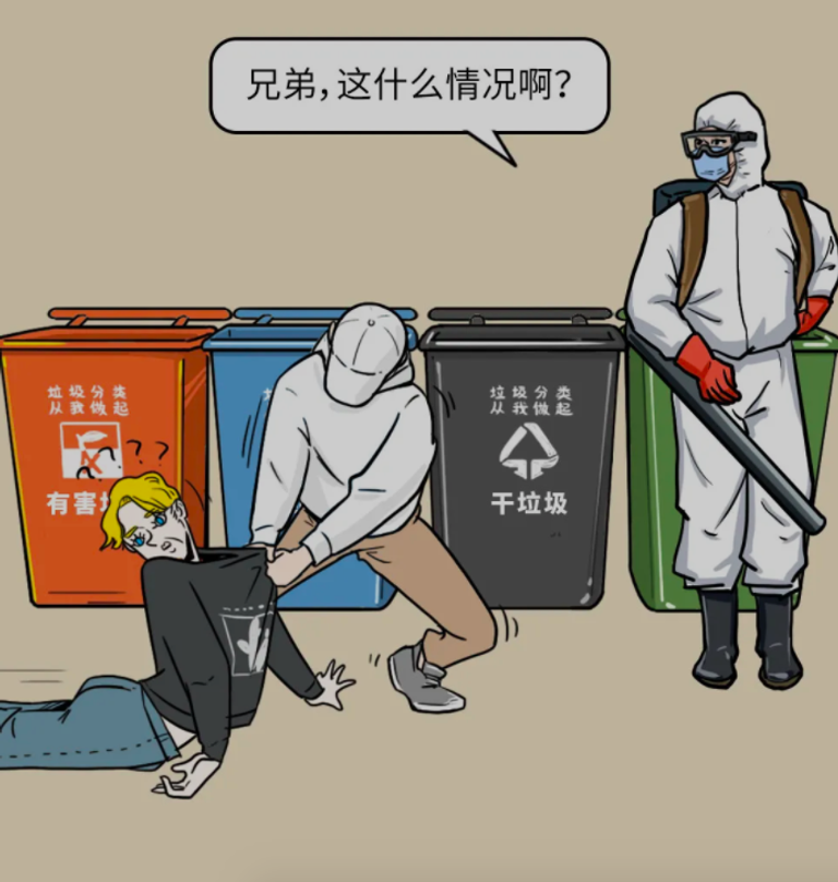 Рисунок автора Koi Youth jǐnlǐ qīngnián из WeChat Рисунок автора Koi Youth jǐnlǐ qīngnián из WeChat