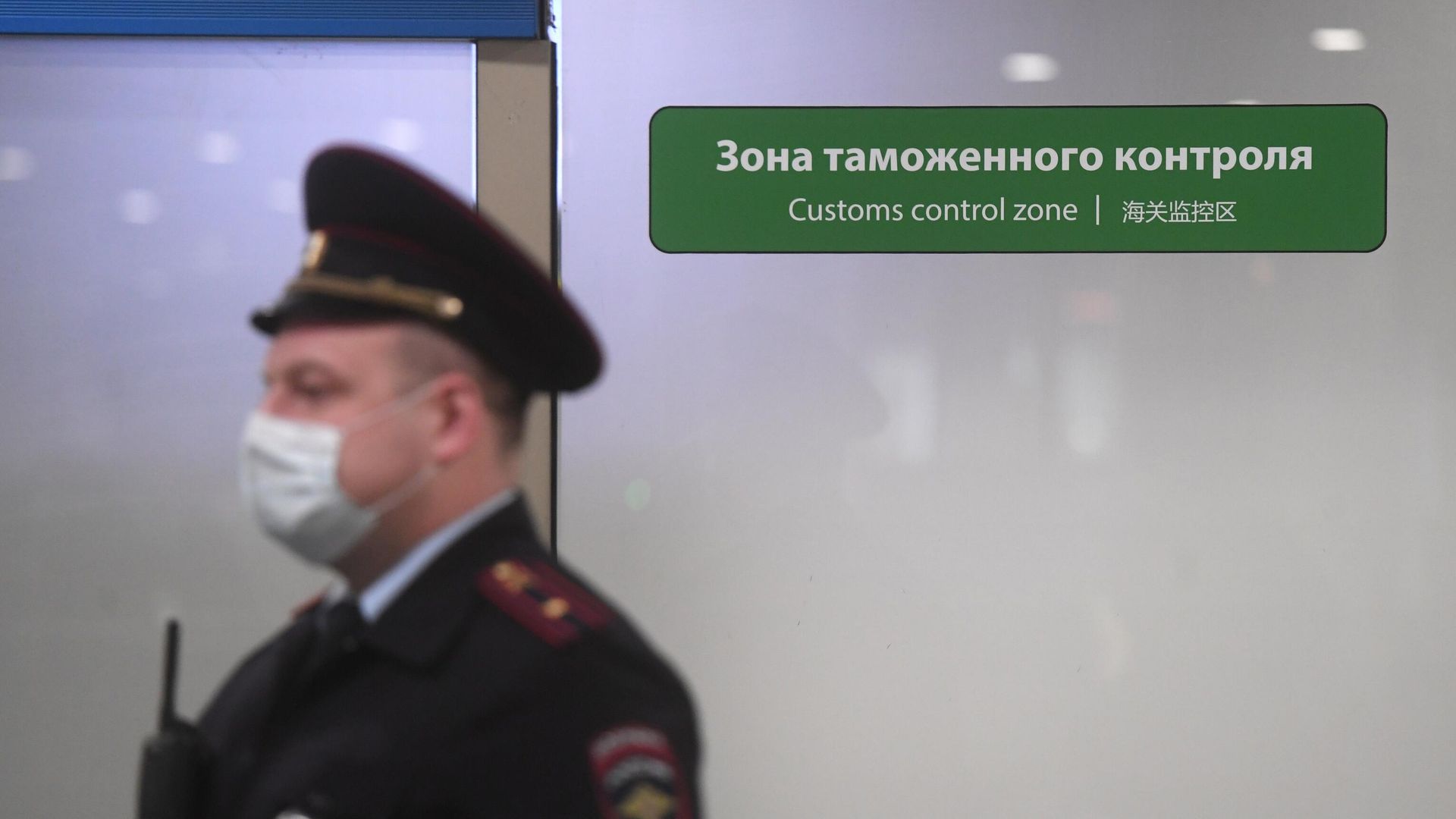 Сотрудник полиции у выхода из зоны таможенного контроля в Международном аэропорту Шереметьево Сотрудник полиции у выхода из зоны таможенного контроля в Международном аэропорту Шереметьево - РИА Новости, 1920, 16.10.2020