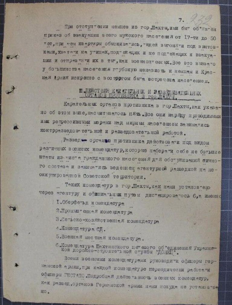 Архивные данные о нацистских чистках в городах и селах Ростовской области, в результате которых были убиты более 30 тысяч человек