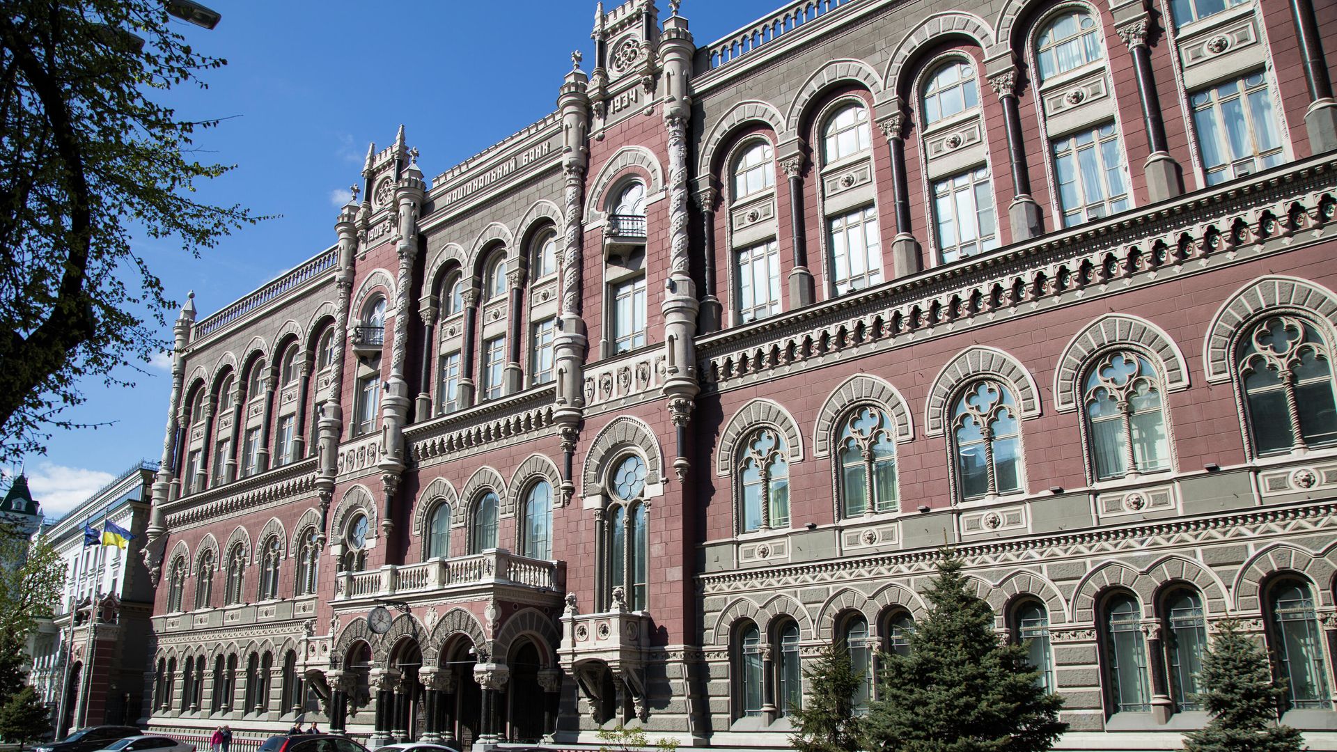 Здание Национального банка Украины в Киеве Здание Национального банка Украины в Киеве - РИА Новости, 1920, 05.09.2026