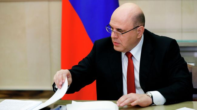 Председатель правительства РФ Михаил Мишустин Председатель правительства РФ Михаил Мишустин